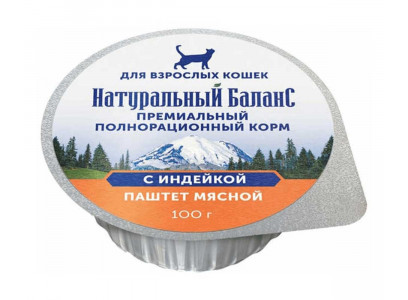 Влажный Корм Натуральный Баланс Для Кошек Паштет Индейка Ламистер 100г (1*32) 