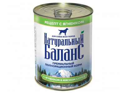 Консервы Натуральный Баланс Для Собак Ягненок в Мясном Соусе 340г (1*12) 