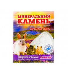 Минеральный Камень Мышильд Для Грызунов Кусочек Сыра 50г Коробка