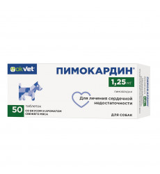 Пимокардин Для Собак Для Лечения Сердечной Недостаточности 1,25мг 50-Таблеток OkVet АВЗ