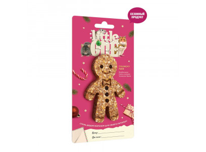 Лакомство-Игрушка Little One (Литтл Уан) Для Хомяков, Крыс, Мышей 45г Человечек Пряня 32460