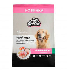 Сухой Корм AmeAppetite (АмАппетит) Superpremium Для Собак с Чувствительным Пищеварением Ягненок и  Индейка 1,5кг