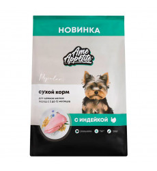 Сухой Корм AmeAppetite (АмАппетит) Superpremium Для Щенков Мелких Пород Индейка 1,5кг