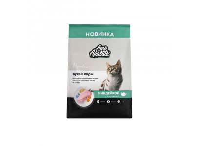 Сухой Корм AmeAppetite (АмАппетит) Superpremium Для Стерилизованных Кошек Индейка и Морковь 1,5кг 