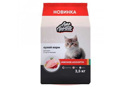 Сухой Корм AmeAppetite (АмАппетит) Superpremium Для Котят Мясное Ассорти 2,5кг 