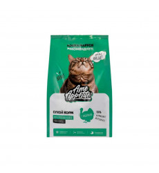 Сухой Корм AmeAppetite (АмАппетит) Для Кошек Индейка 400г