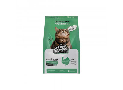 Сухой Корм AmeAppetite (АмАппетит) Для Кошек Индейка 2кг 