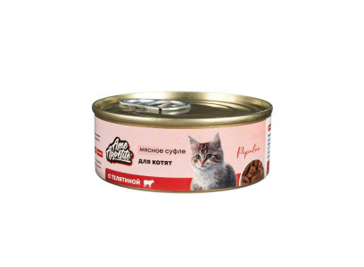 Влажный Корм AmeAppetite (АмАппетит) Для Котят Телятина Мясное Суфле Консерва 100г 