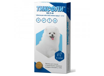 Таблетки от Блох и Клещей Тиксфли Для Собак Весом 2-4,5кг 112,5мг 