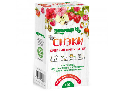 Лакомство Зоомир Снэки Крепкий Иммунитет Для Грызунов и Кроликов с Фруктами и Ягодами 100г 5737  