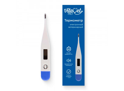 Термометр Vitavet (Витавет) Pro Электронный Ветеринарный Vet-140 