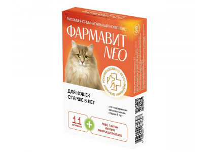 Витамины Для Кошек Фармавит Neo Старше 8 Лет 60таб Фармакс 
