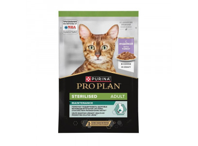 Влажный Корм Pro Plan (Проплан) Для Стерилизованных Кошек Индейка в Соусе 85г (1*26) 