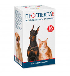 Проспекта-Вет Порошок №16