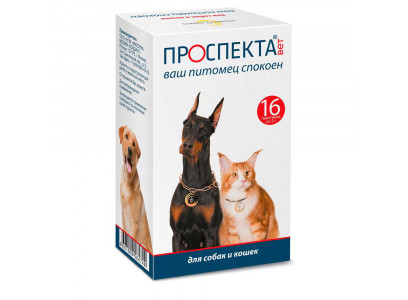 Проспекта-Вет Порошок №16