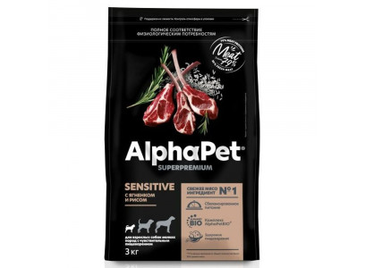 Сухой Корм Alphapet (Альфапет) Superpremium Для Собак Мелких Пород с Чувствительным Пищеварением Ягненок и Рис 3кг 51386 