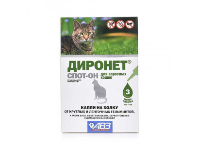 Капли Диронет Спот-Он Для Кошек От Блох, Глистов На Холку Средство Для Защиты с Внешними и Внутренними Паразитами 
