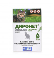 Капли Диронет Спот-Он Для Кошек От Блох, Глистов На Холку Средство Для Защиты с Внешними и Внутренними Паразитами