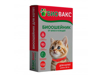 Ошейник Биовакс Антипаразитарный От Блох и Клещей Для Котят  Красный 25см