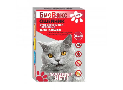 Ошейник Биовакс Антипаразитарный От Блох и Клещей Для Кошек 35см Желтый Для Внешней и Внутренней Защиты От Паразитов 36813 