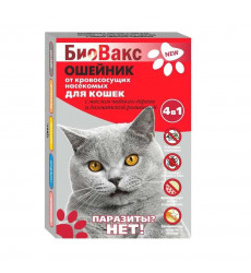 Ошейник Биовакс Антипаразитарный От Блох и Клещей Для Кошек 35см Желтый Для Внешней и Внутренней Защиты От Паразитов 36813