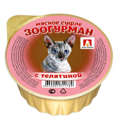 Влажный Корм Зоогурман Для Кошек Мясное Суфле Телятина 100г 7121