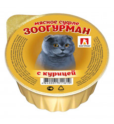 Влажный Корм Зоогурман Для Кошек Мясное Суфле Курица 100г