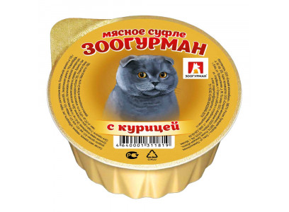 Влажный Корм Зоогурман Для Кошек Мясное Суфле Курица 100г