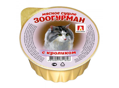 Влажный Корм Зоогурман Для Кошек Мясное Суфле Кролик 100г