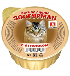 Влажный Корм  Зоогурман Для Кошек Мясное Суфле Ягненок 100г