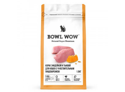 Сухой Корм Bowl Wow (Боул Вау) Для Кошек с Чувствительным Пищеварением Индейка и Тыква 1,5кг 