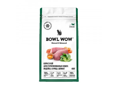 Сухой Корм Bowl Wow (Боул Вау) Для Стерилизованных Кошек Fresh Meat Индейка, Курица и Шпинат 400г 