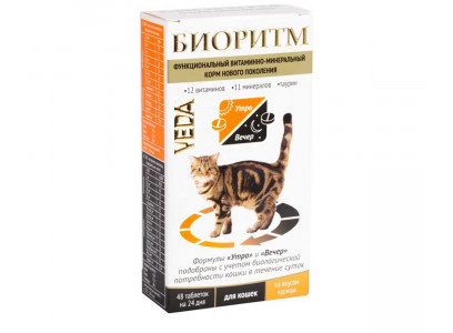 Витамины Для Кошек Биоритм Курица 48таб VEDA 