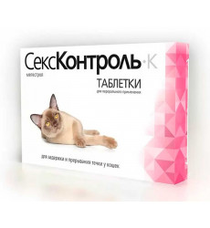 СексКонтроль Таблетки Для Кошек 10таб Rolf Club R101
