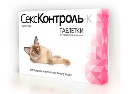 СексКонтроль Таблетки Для Кошек 10таб Rolf Club R101 