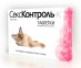СексКонтроль Таблетки Для Кошек 10таб Rolf Club R101 