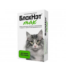 БлохНэт Max Капли От Блох и Клещей Для Кошек 1мл Астрафарм