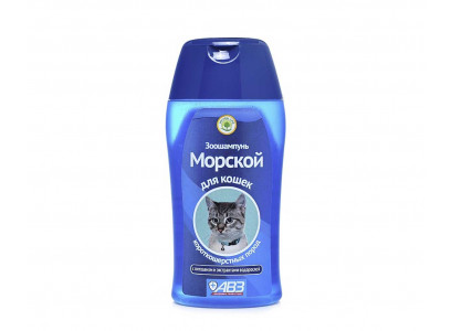 Шампунь Для Короткошерстных Кошек Морской 160мл АВЗ 