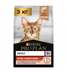 Сухой Корм ProPlan (ПроПлан) Для Кошек Для Поддержания Функций Почек, Мозга и Иммунитета Лосось Adult Vital Functions Salmon 3кг (1*4)