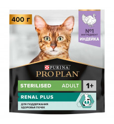Сухой Корм Pro Plan (ПроПлан) Для Кастрированных Котов и Стерилизованных Кошек Индейка Sterilised Renal Plus Turkey 400г