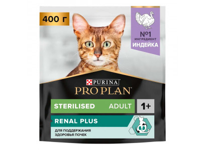 Сухой Корм Pro Plan (ПроПлан) Для Кастрированных Котов и Стерилизованных Кошек Индейка Sterilised Renal Plus Turkey 400г 