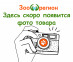 Подставка Низкая + 2 Миски Для Кошек и Собак Мелких Пород 2*180мл 
 