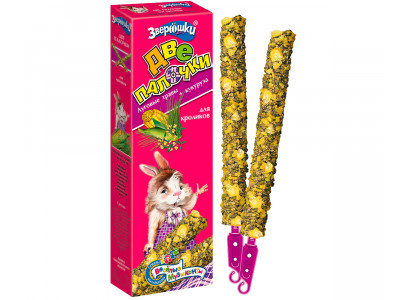 Лакомство Для Кроликов Зверюшки Две Палочки Луговые Травы+Кукуруза 