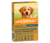 Адвокат Капли На Холку От Блох Клещей и Гельминтов Для Собак Более 25кг 1шт Elanco (1*3) 