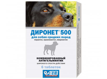 Диронет 500 Для Собак Средних Пород 6 Таблеток АВЗ 