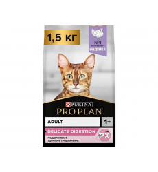 Сухой Корм Pro Plan (ПроПлан) Для Кошек с Чувствительным Пищеварением Индейка Delicate Turkey 1,5кг