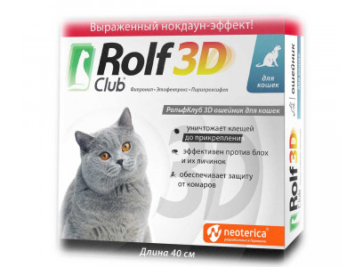 Rolf Club Ошейник От Клещей и Блох Для Кошек Фипронил 40см R408 