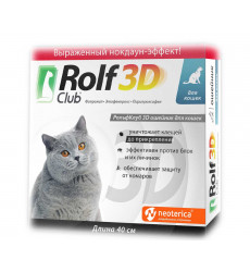 Rolf Club Ошейник От Клещей и Блох Для Кошек Фипронил 40см R408