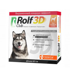 Rolf Club Ошейник От Клещей и Блох Для Собак Средних Пород Фипронил 65см R410