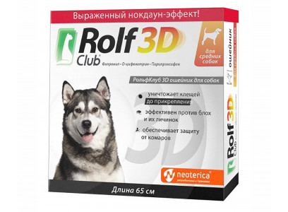 Rolf Club Ошейник От Клещей и Блох Для Собак Средних Пород Фипронил 65см R410 